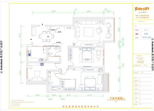 合肥装修设计户型图