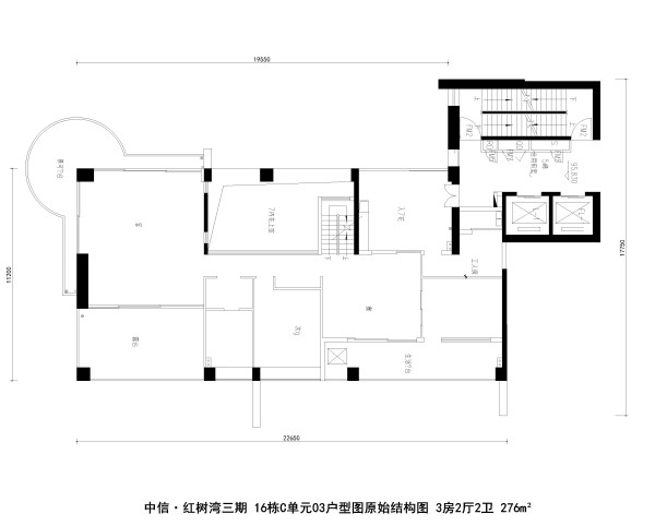 中信·红树湾三期 16栋c单元03户型图原始结构图 3房2厅2卫 276m