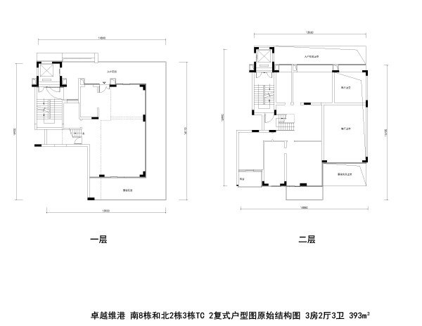 卓越维港 南8栋和北2栋3栋tc 2复式户型图原始结构图