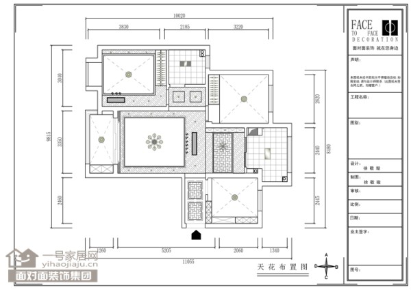 橡树湾94平新中式风格天花板布置图【武汉一号家居网】