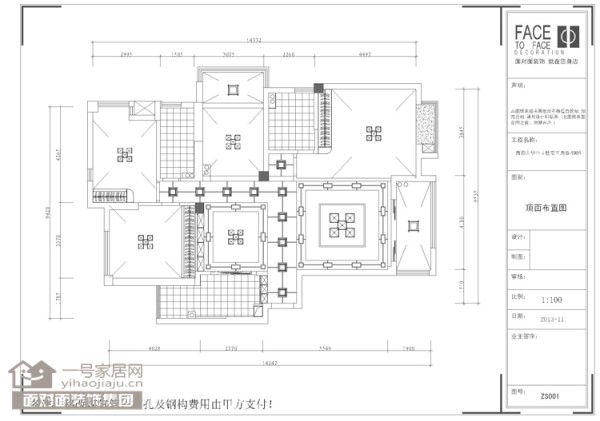 大华南湖公园世家153平中式风格顶面布置图