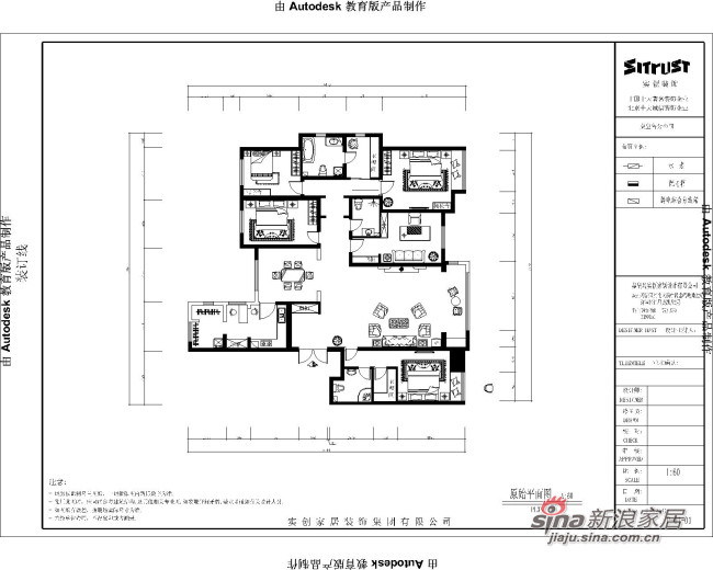 珠江道12号270大户型案例73